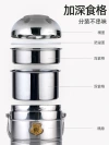 HZ37 stainless steel 304 household insulated bucket, multi-layer portable vacuum 12-hour insulated lunch box bucket, large soup bucket Specification image